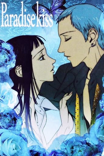 Paradise Kiss Season 1 poster