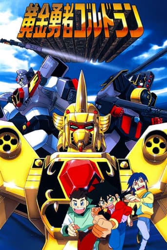 The Brave of Gold Goldran Season 1 poster