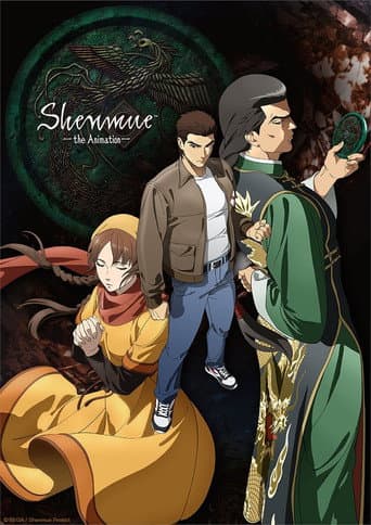 Shenmue the Animation Season 1 poster