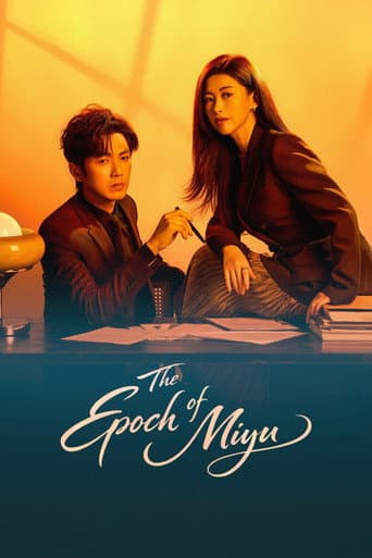The Epoch of Miyu Season 1 poster