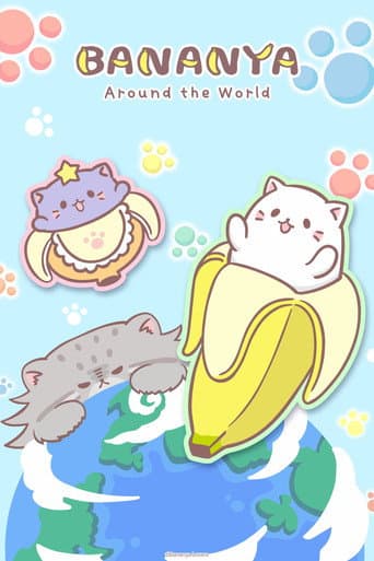 Bananya Season 3 poster
