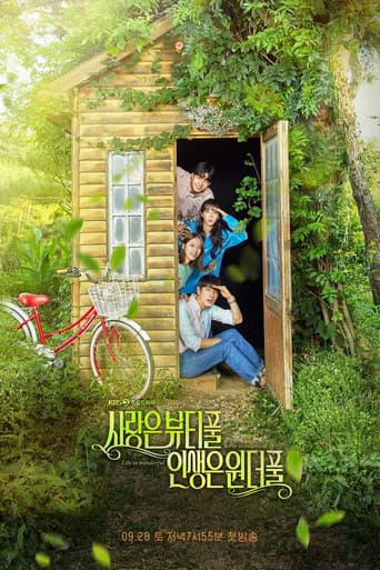 Beautiful Love, Wonderful Life Season 1 poster