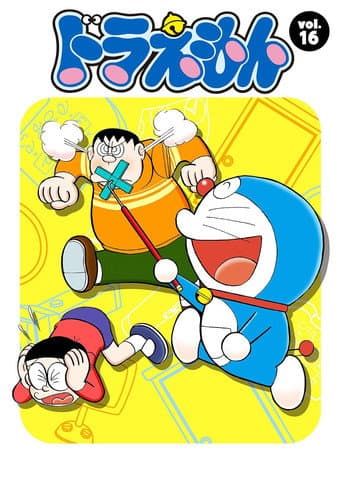 Doraemon Season 16 poster