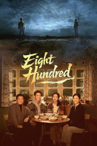 Eight Hundred poster