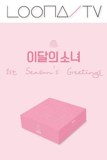 LOONA TV Season 42 poster