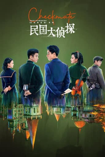 Checkmate poster
