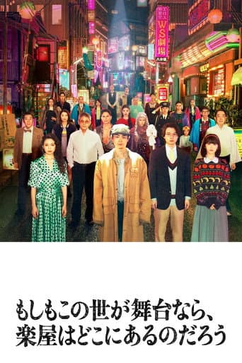 Pray Speak What Has Happened Season 1 poster