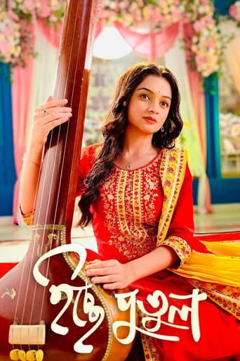 Icche Putul poster