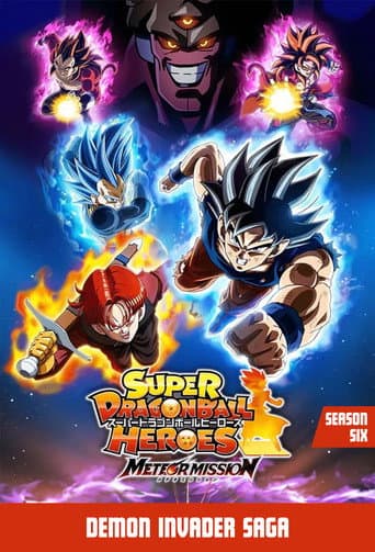 Super Dragon Ball Heroes Season 6 poster