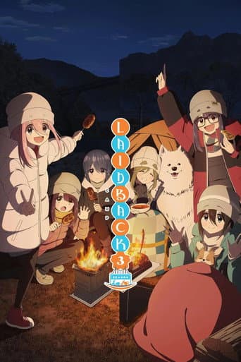 Laid-Back Camp Season 3 poster