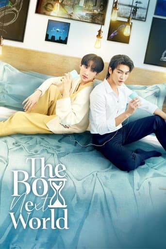 The Boy Next World Season 1 poster