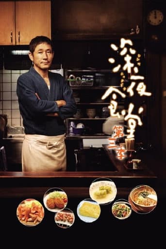 Midnight Diner Season 3 poster