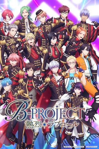 B-PROJECT Season 3 poster