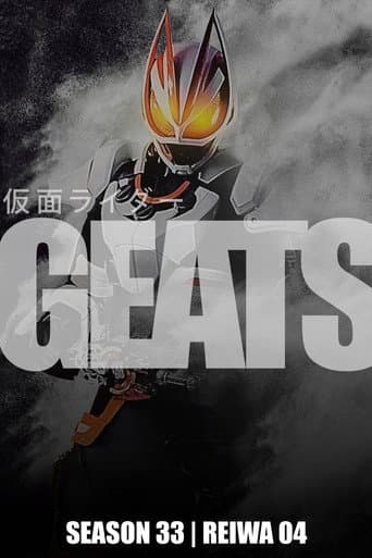 Kamen Rider Season 33 poster