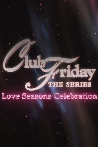 Club Friday Season 13 poster