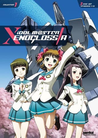 iDOLM@STER Xenoglossia Season 1 poster