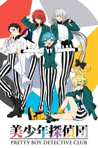 Pretty Boy Detective Club Season 1 poster