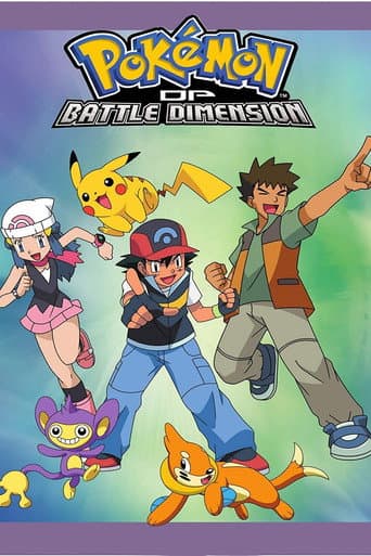 Pokémon Season 11 poster