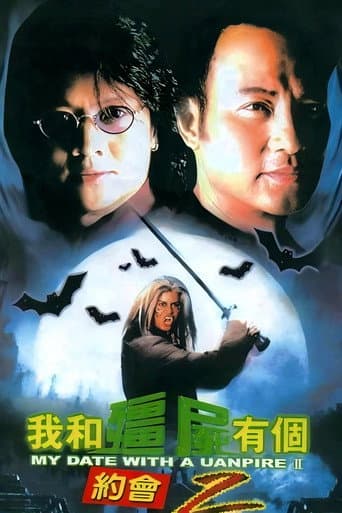 My Date with a Vampire Season 2 poster
