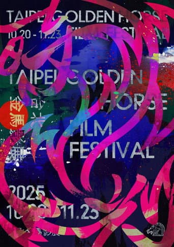 Golden Horse Awards Season 62 poster