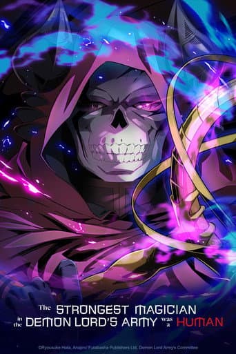 The Strongest Magician in the Demon Lord's Army Was a Human Season 1 poster