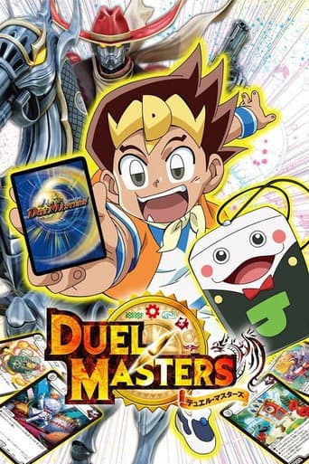 Duel Masters Season 13 poster