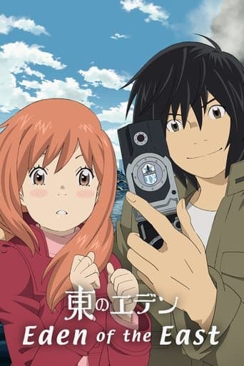 Eden of the East Season 1 poster