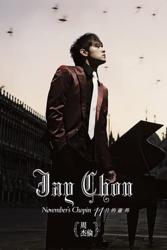 周杰伦 Season 6 poster