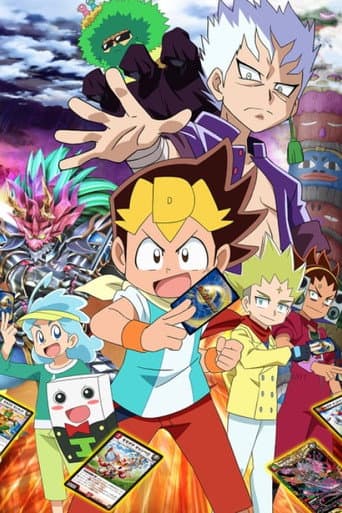 Duel Masters Season 16 poster