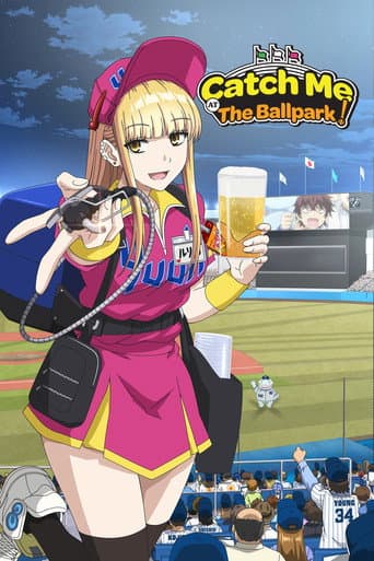Catch Me at the Ballpark! Season 1 poster