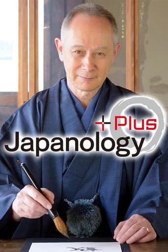 Japanology Plus Season 12 poster
