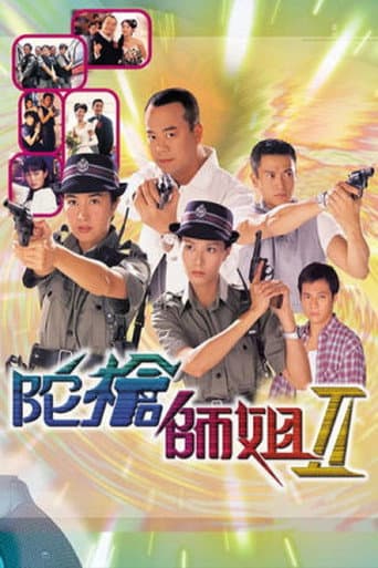 Armed Reaction Season 2 poster