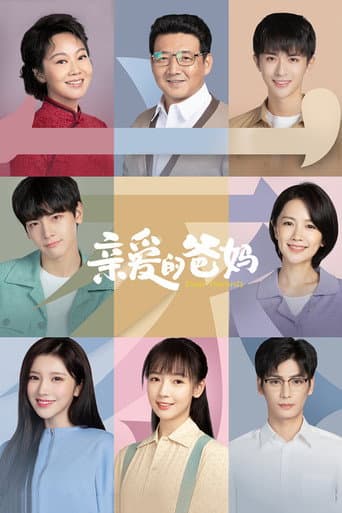 Dear Parents poster