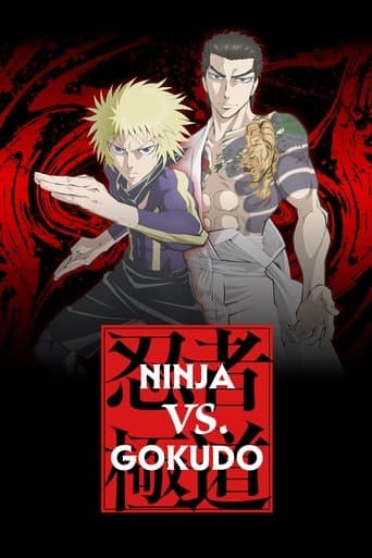 Ninja vs. Gokudo Season 1 poster