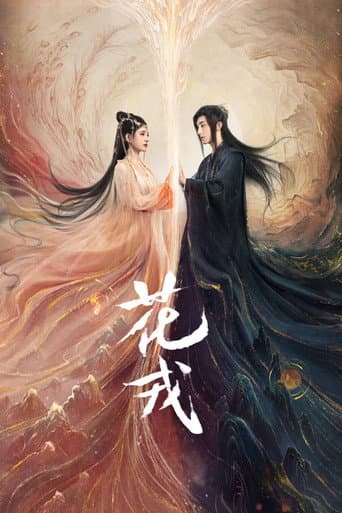 Beauty of Resilience Season 1 poster