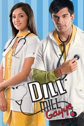 Dill Mill Gayye Season 9 poster
