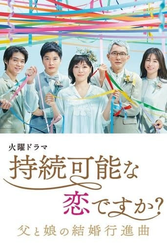 Is Love Sustainable? poster