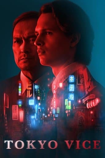Tokyo Vice Season 1 poster