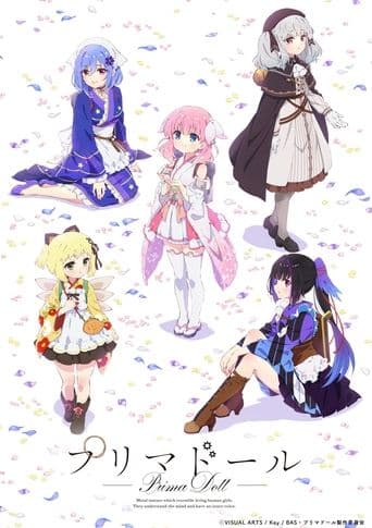 Prima Doll Season 1 poster