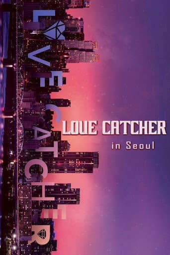 Love Catcher Season 3 poster