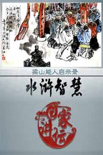 Lecture Room Season 352 poster