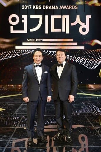KBS Drama Awards Season 31 poster