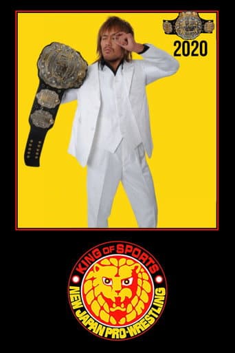 New Japan Pro Wrestling Season 49 poster