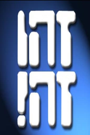 Zehu Ze Season 10 poster