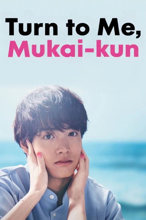 Turn to Me Mukai-kun poster