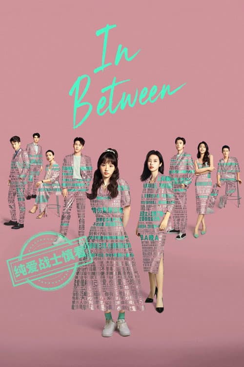In Between poster