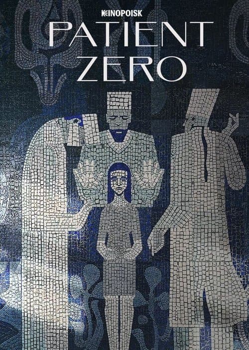 Patient Zero poster
