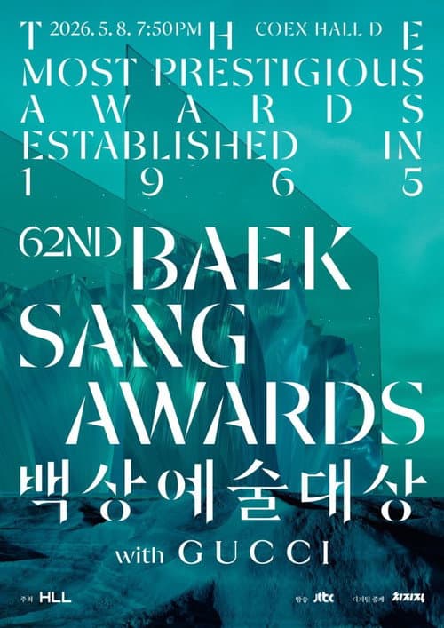Baeksang Arts Awards poster