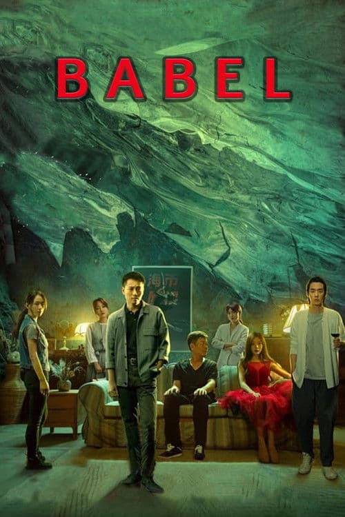 Babel poster