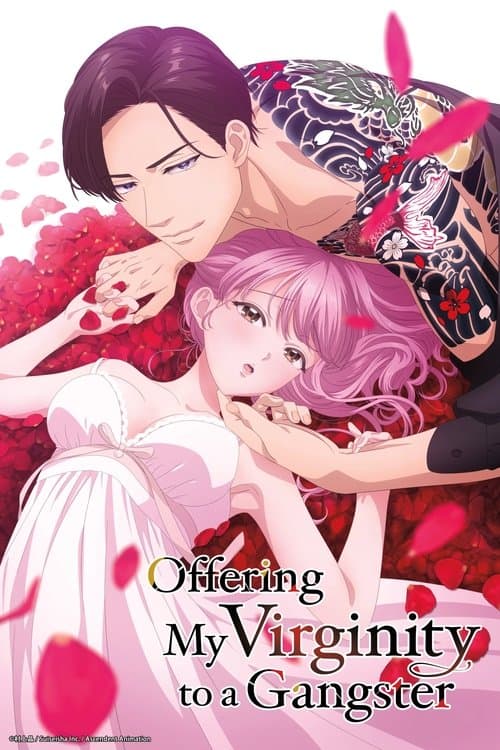 Sazanami Soushi ni Junketsu wo Sasagu poster